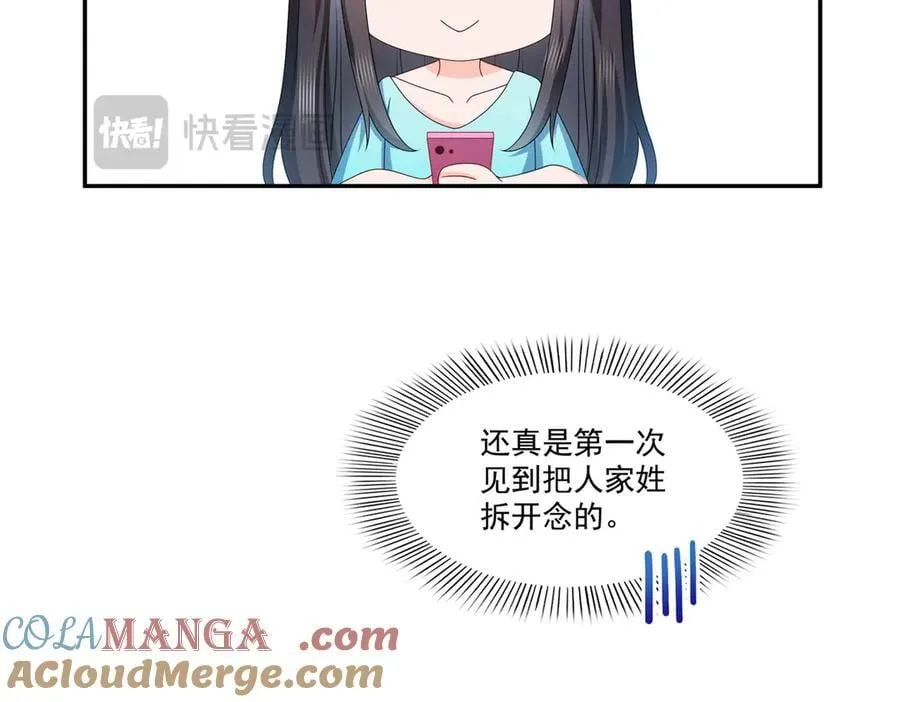第499话 深夜来袭56