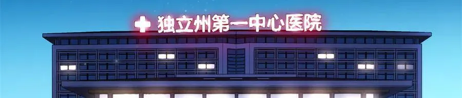 第506话 尽力了82