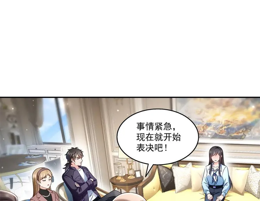 第503话 选家主59