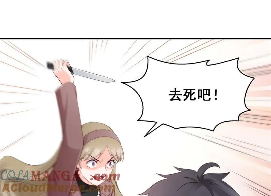 第505话 修罗主莅临36
