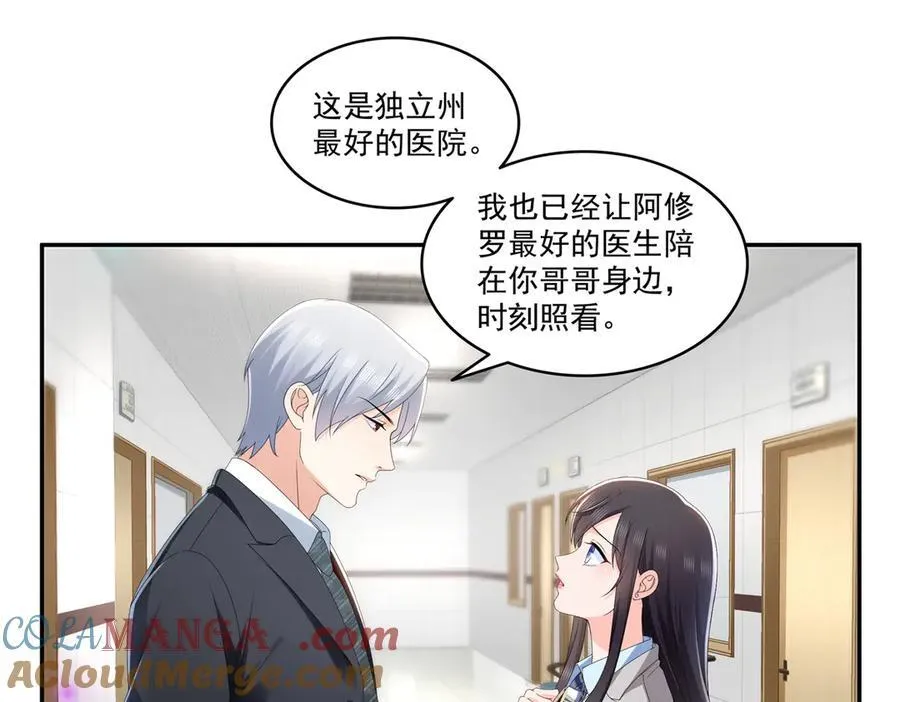 第506话 尽力了84