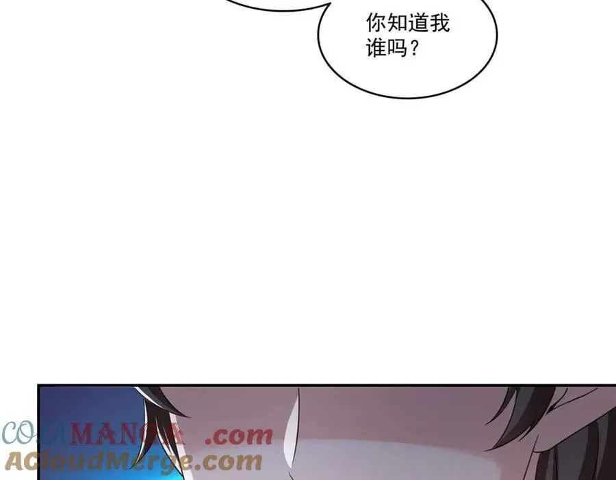 第504话 迎战27