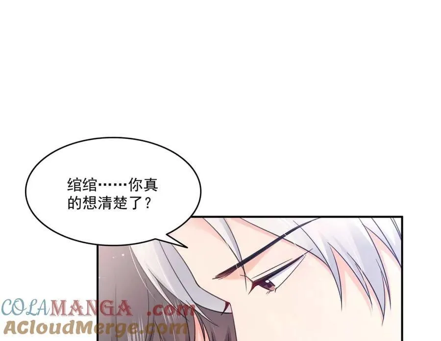 第497话 我家宝宝那么温柔54