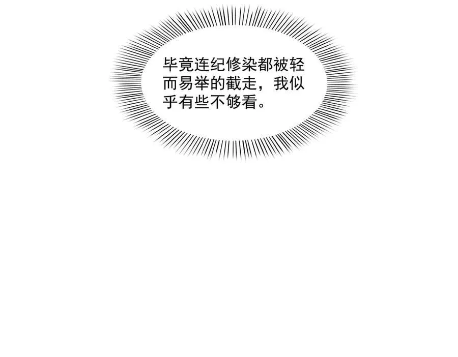 第499话 深夜来袭82