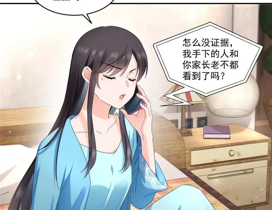 第501话 聂玲珑回来了37