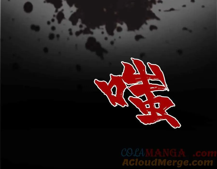第505话 修罗主莅临39