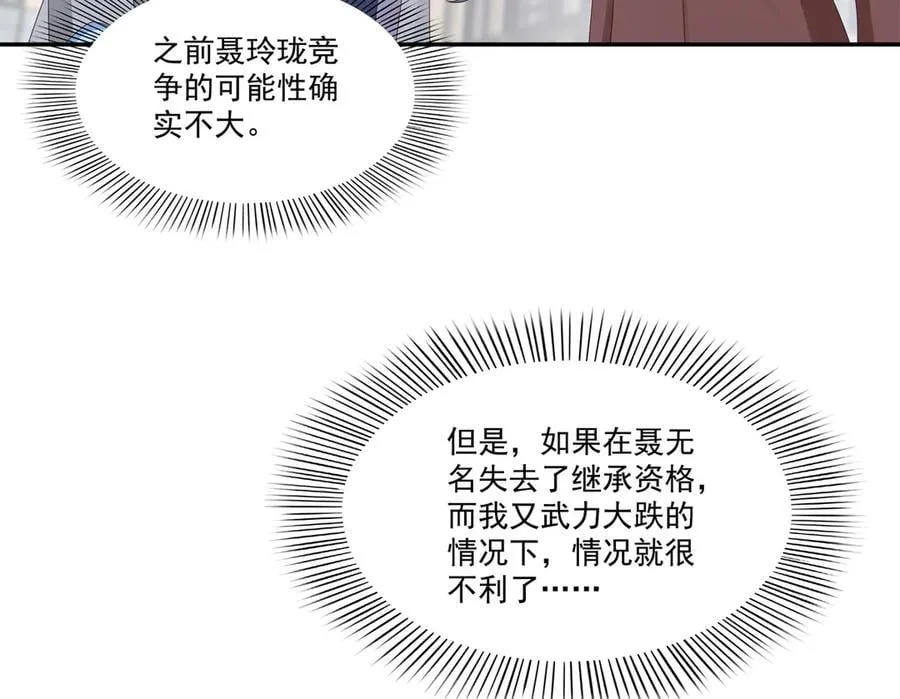 第502话 跟我打一架95