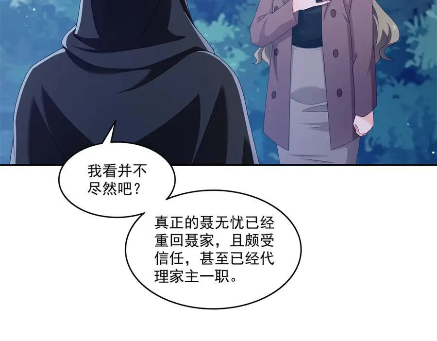 第502话 跟我打一架33