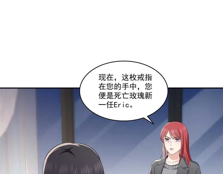 第500话 死亡玫瑰新任Eric！74