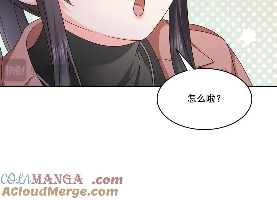 第496话 修罗主来了84