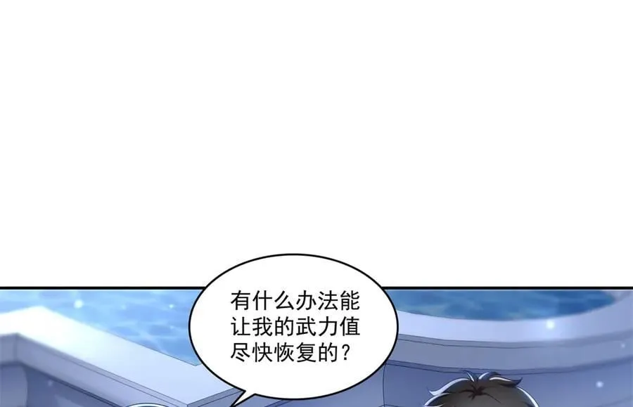 第503话 选家主27