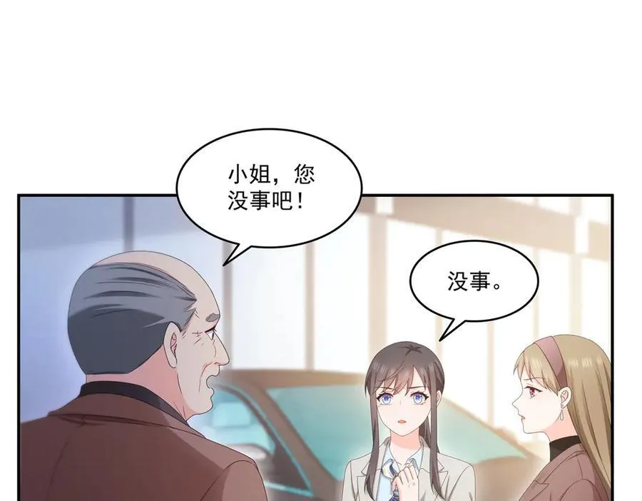 第502话 跟我打一架74