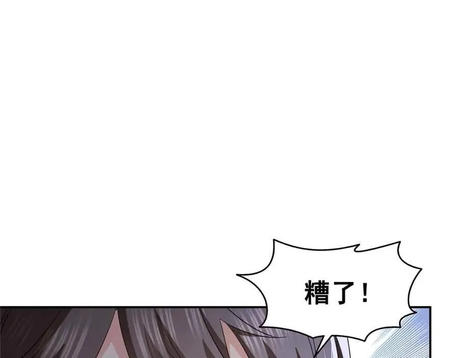 第508话 给我磕个头吧37
