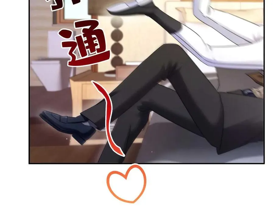 第497话 我家宝宝那么温柔28