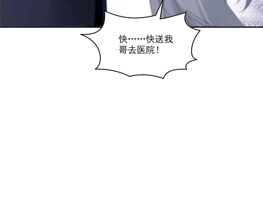 第505话 修罗主莅临74