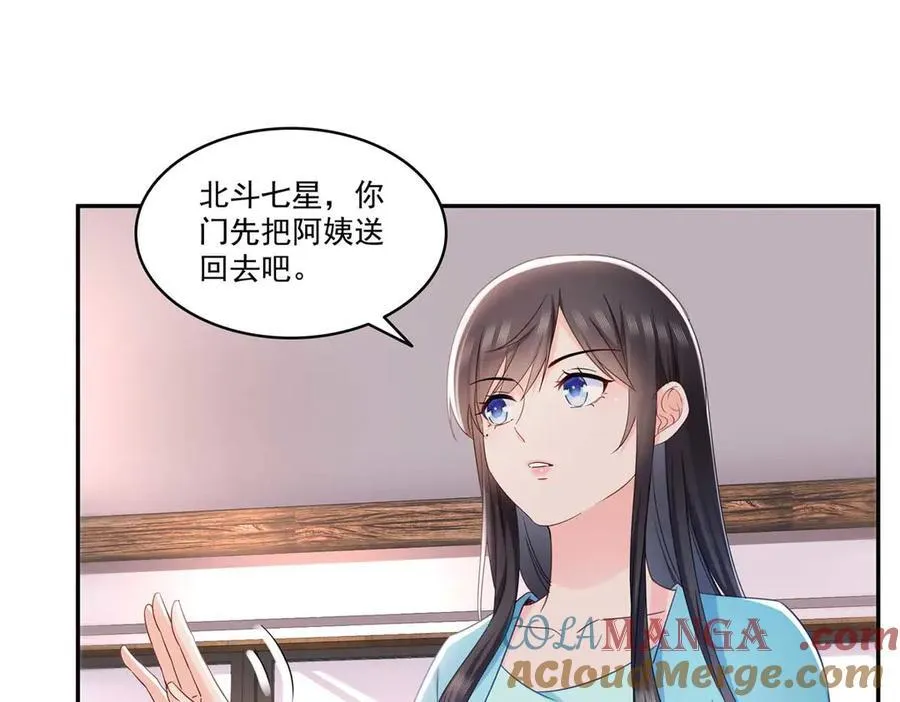 第501话 聂玲珑回来了18