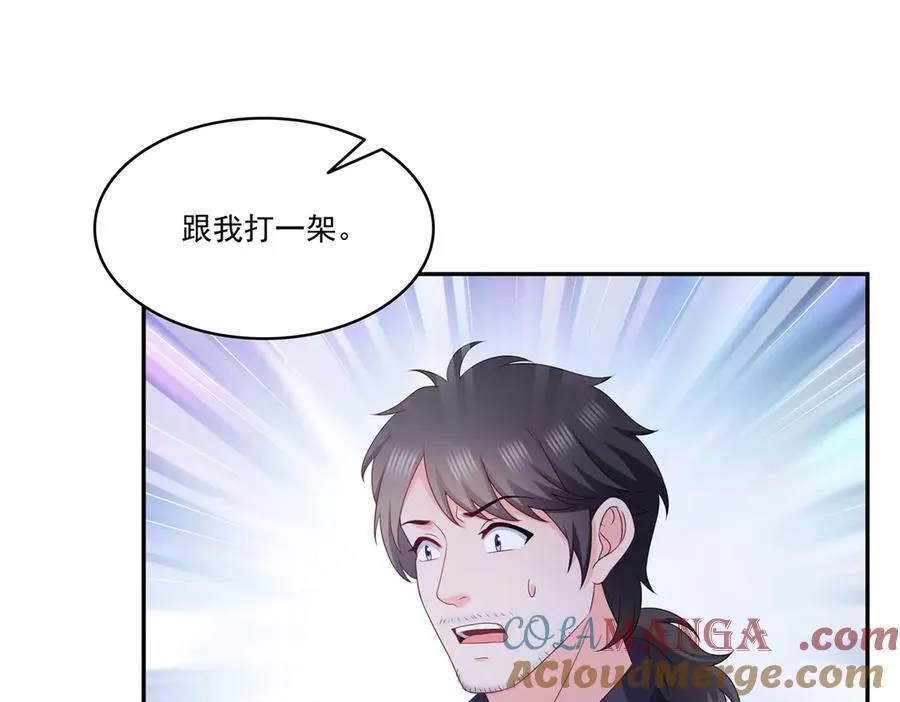 第502话 跟我打一架100