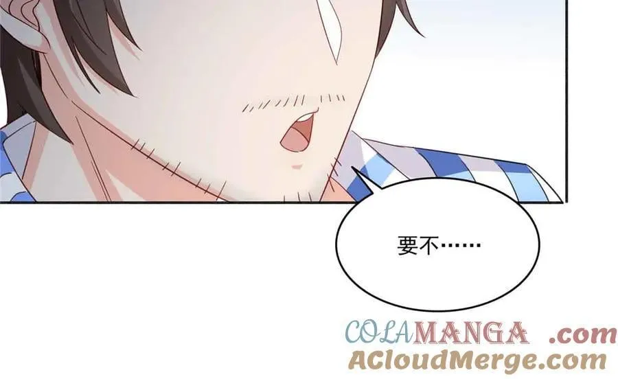 第508话 给我磕个头吧12