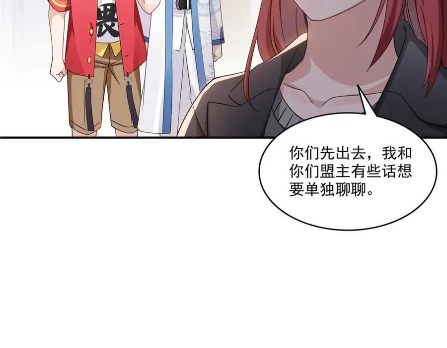 第500话 死亡玫瑰新任Eric！13