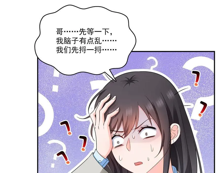第507话 肚子痛45
