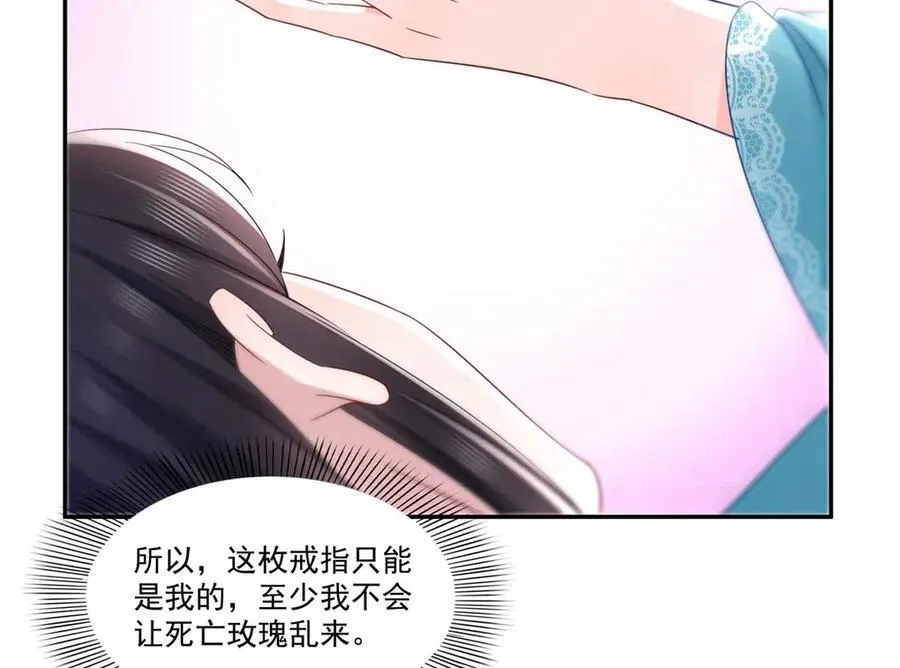 第501话 聂玲珑回来了23