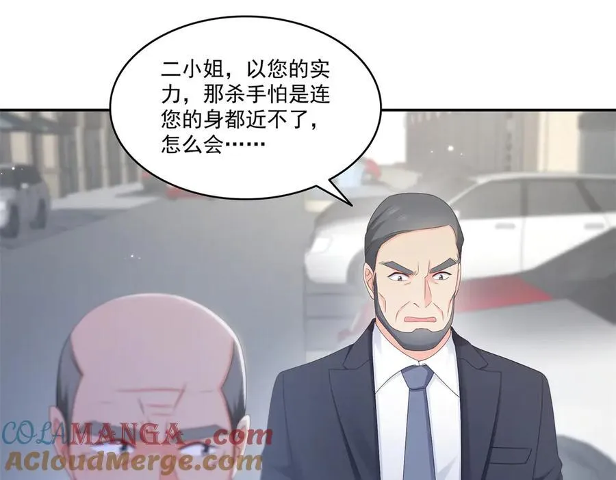 第502话 跟我打一架76