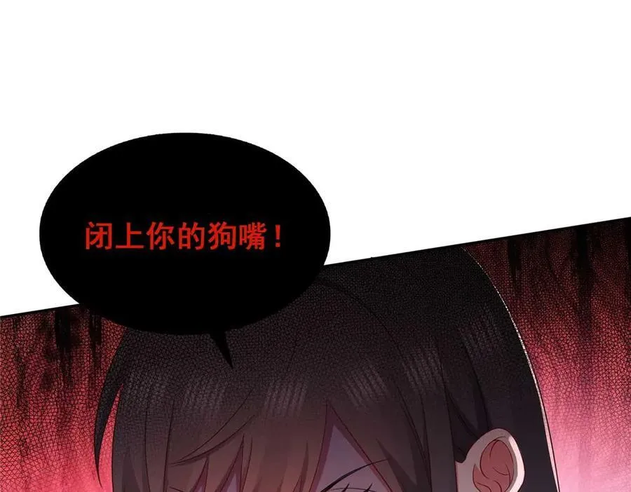 第505话 修罗主莅临17