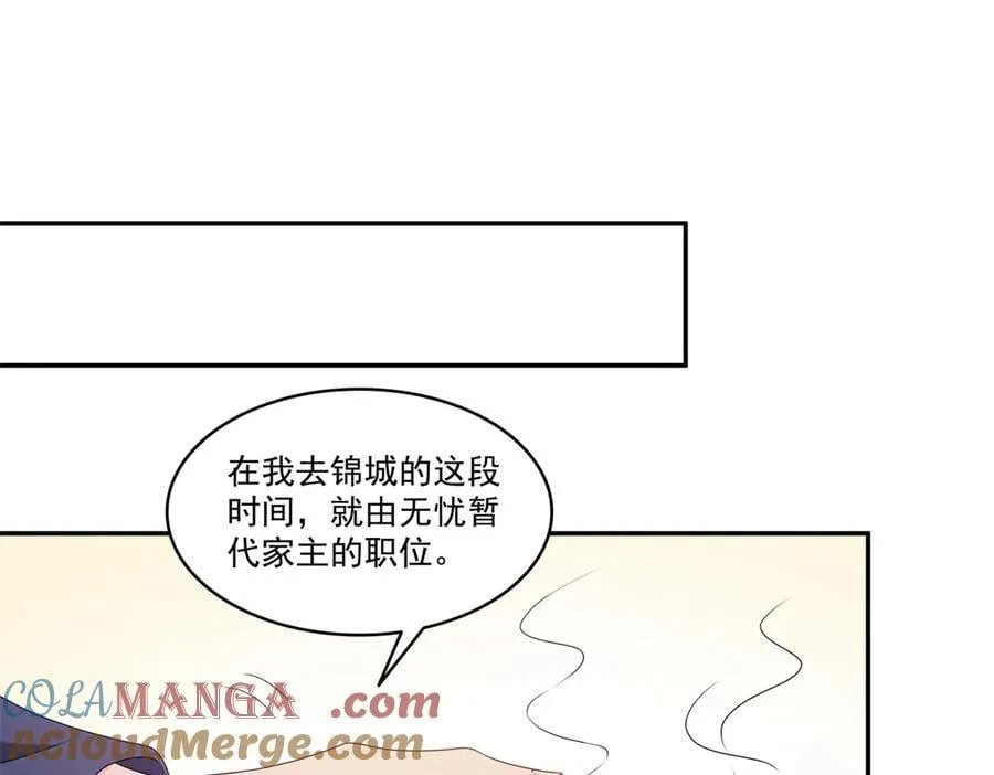 第502话 跟我打一架12