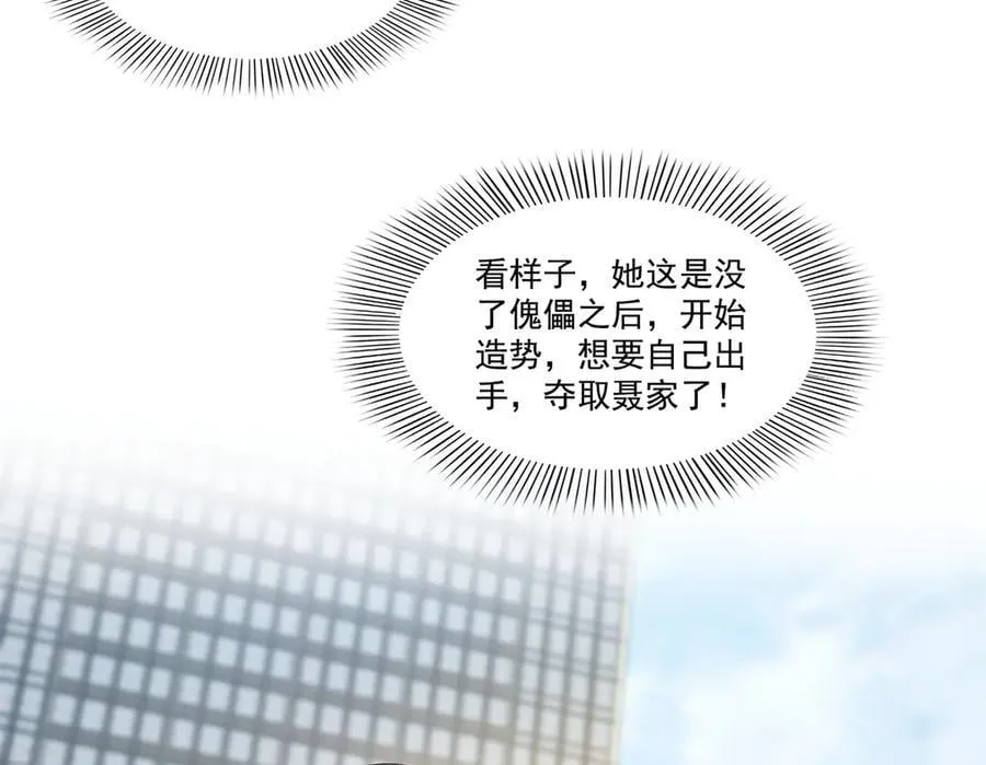 第502话 跟我打一架93