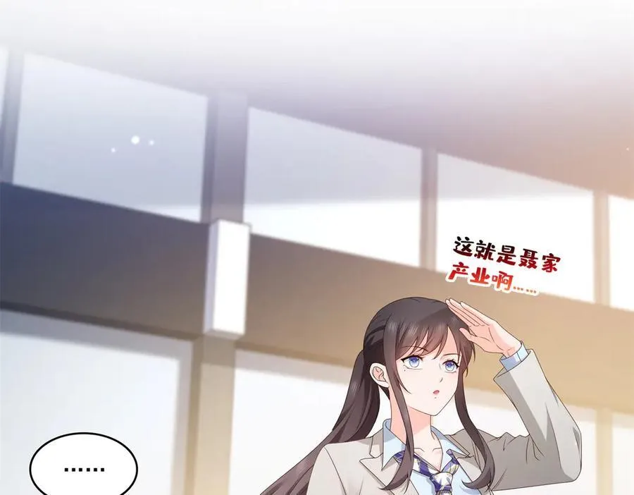 第502话 跟我打一架50