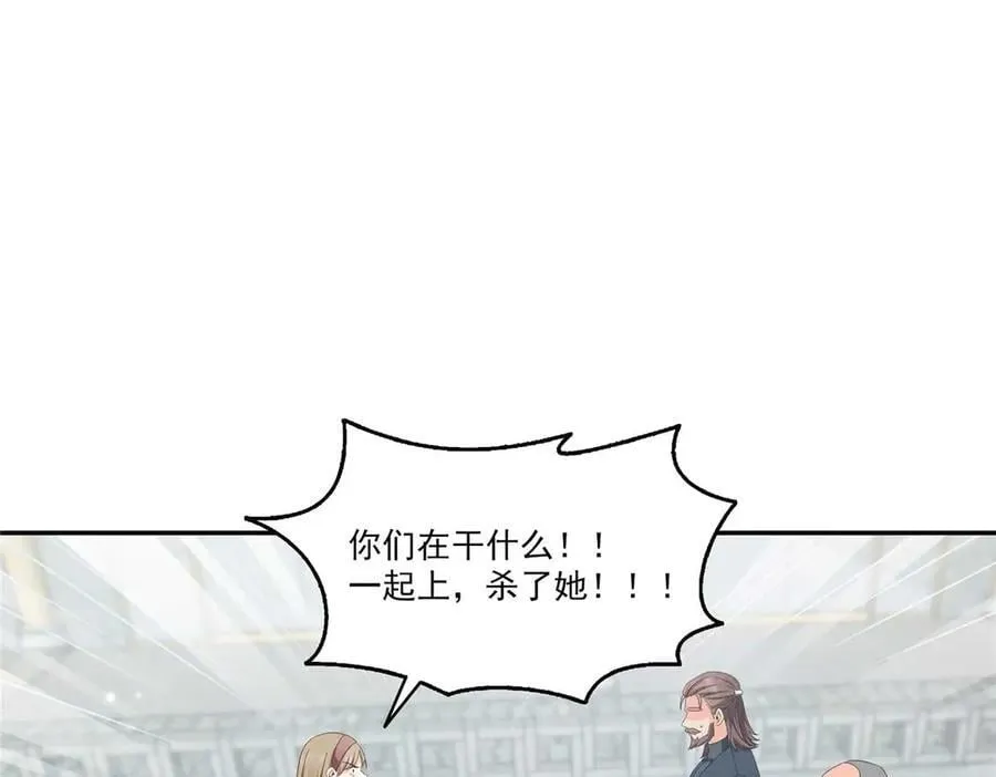 第505话 修罗主莅临65