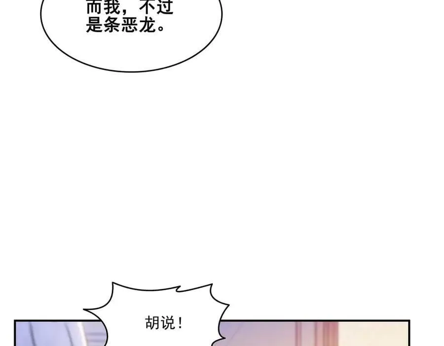 第497话 我家宝宝那么温柔65