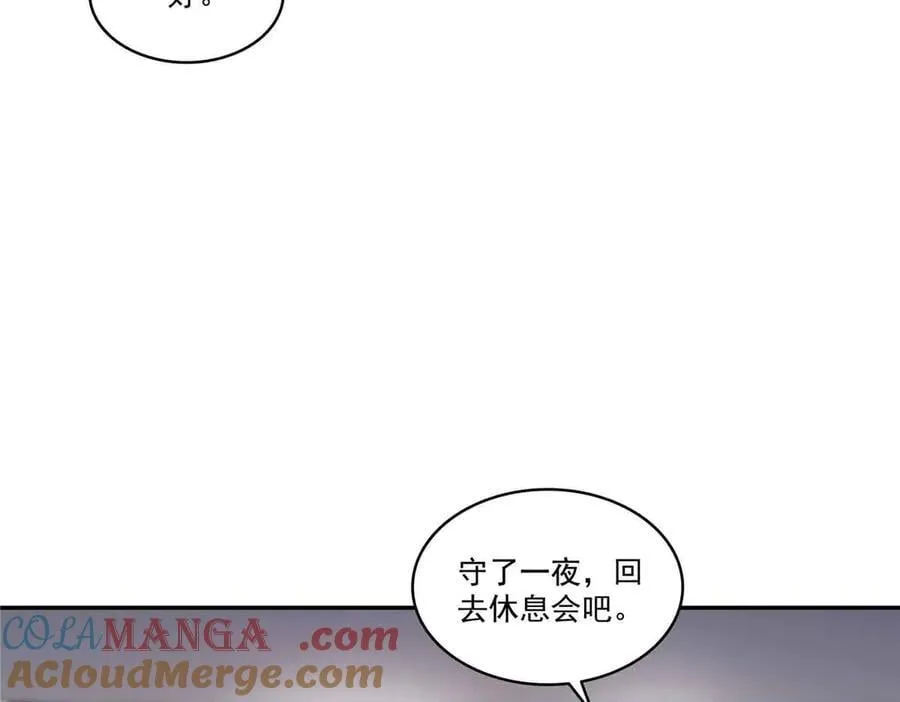 第508话 给我磕个头吧48