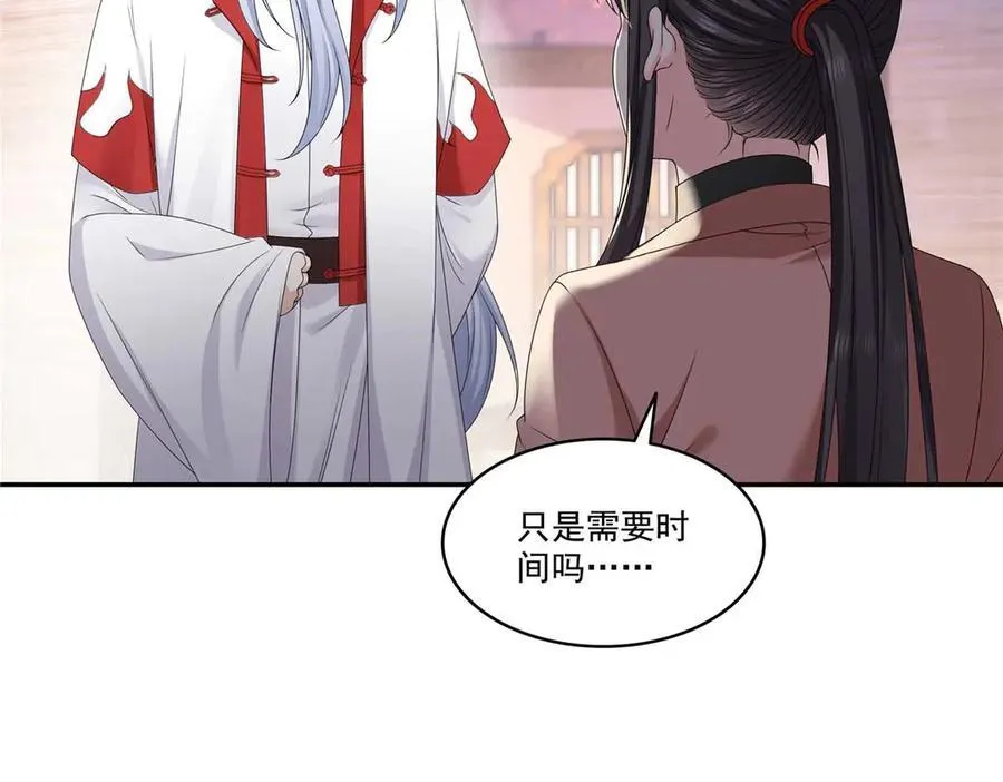 第496话 修罗主来了19