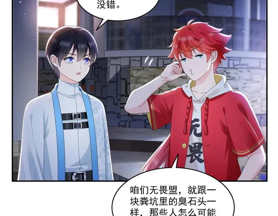 第499话 深夜来袭18