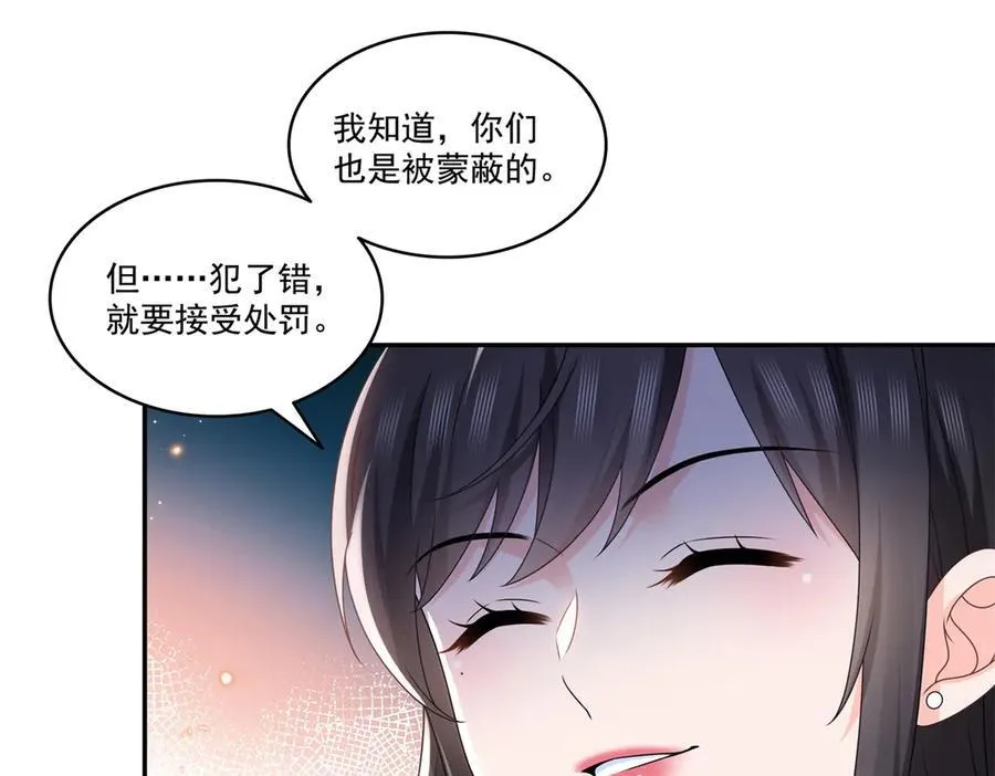 第506话 尽力了66