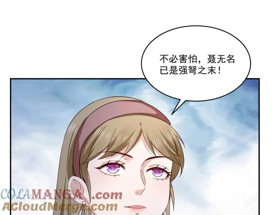 第504话 迎战75