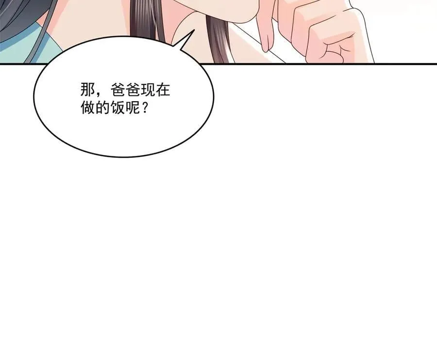 第499话 深夜来袭45