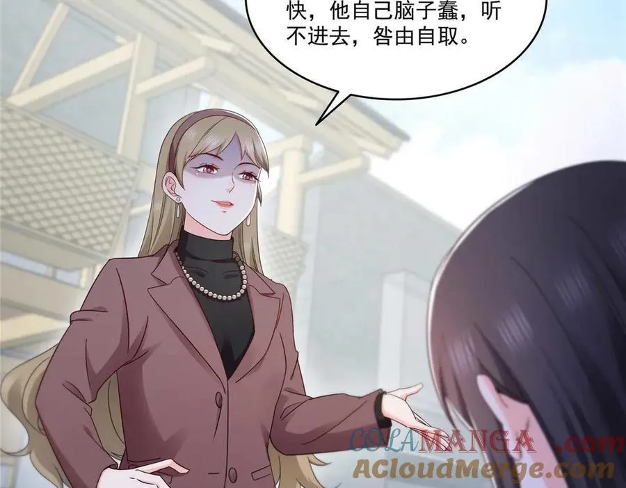 第505话 修罗主莅临15