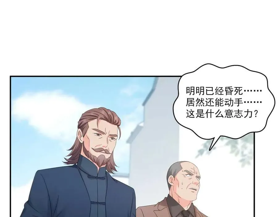 第505话 修罗主莅临29