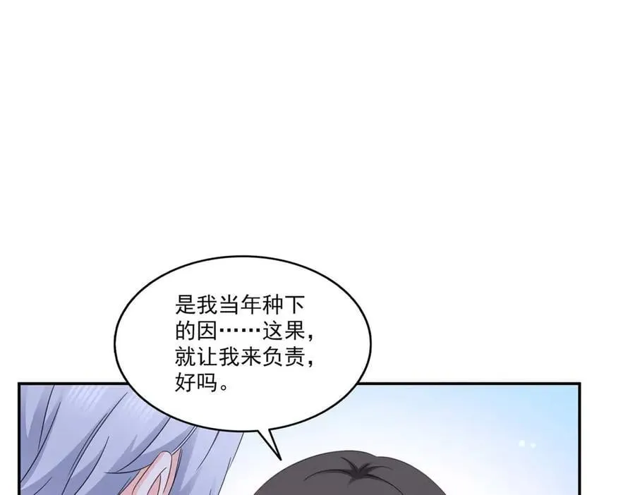 第505话 修罗主莅临79
