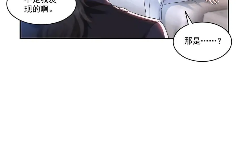 第498话 跟踪妹夫发现的59
