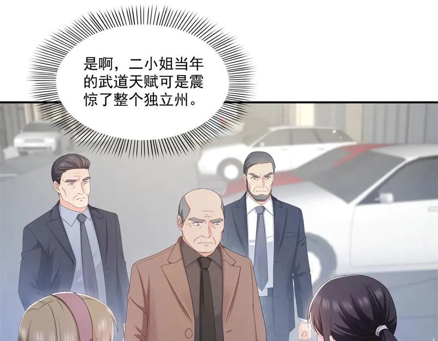 第502话 跟我打一架79