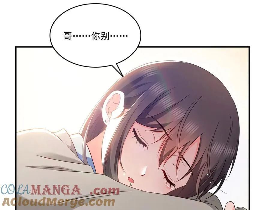 第507话 肚子痛32