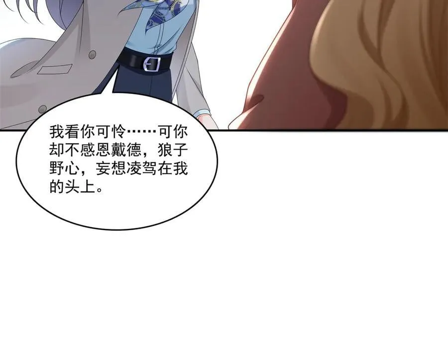 第506话 尽力了7