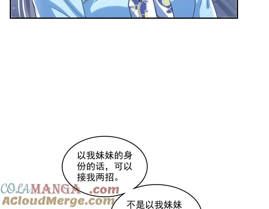第503话 选家主24
