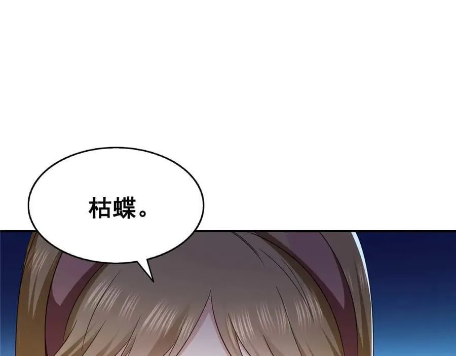 第504话 迎战59