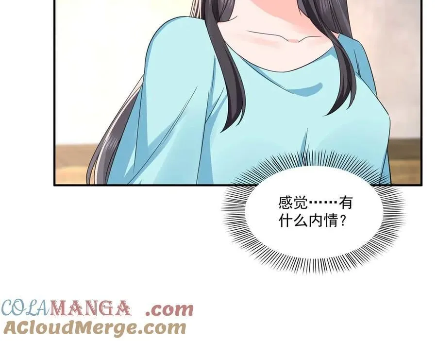 第500话 死亡玫瑰新任Eric！16