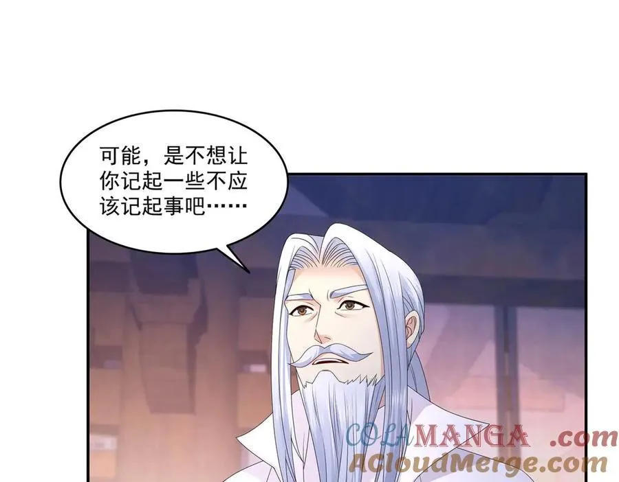 第496话 修罗主来了3
