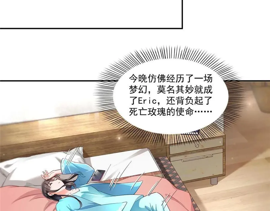 第501话 聂玲珑回来了20